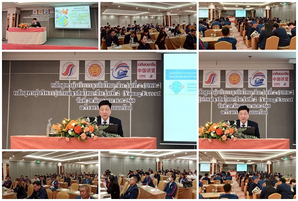 สงครามการค้า