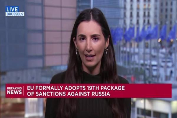 สหภาพยุโรปประกาศใช้