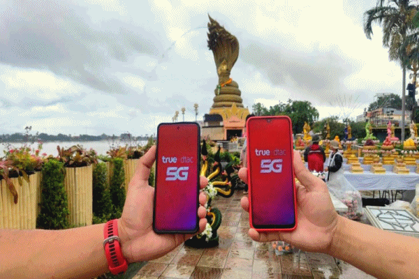 ทรู คอร์ปอเรชั่นจัดเต็ม สายมูห้ามพลาด! สัญญาณ 5G รับงานบวงสรวงพญาศรีสัตตนาคราช นครพนม