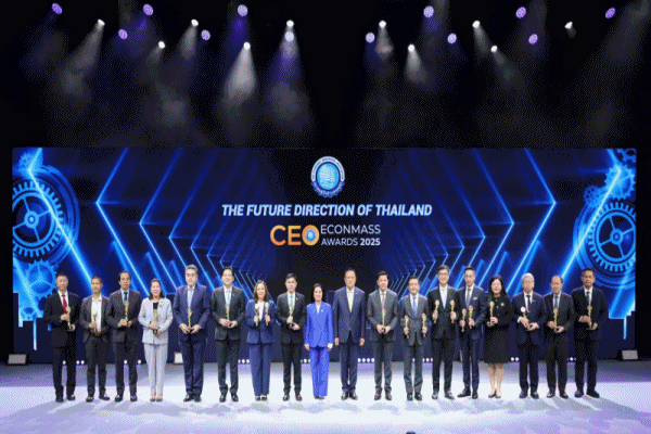 สมาคมผู้สื่อข่าวเศรษฐกิจ ประกาศ 20 รางวัล 'สุดยอด CEO ประจำปี 2568'