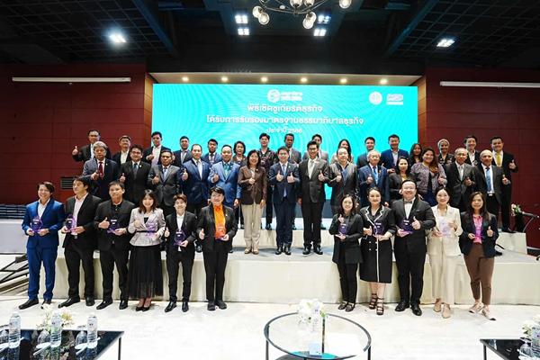 ฉันทวิชญ์ หนุนธุรกิจไทย ยกระดับธรรมาภิบาล พร้อมมอบโล่ 27 รายผ่านเกณฑ์เข้ม