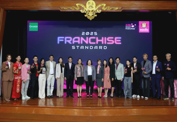 ออมสิน ปั้นแฟรนไชส์ไทย ผ่าน`GSB Smart Franchise 2025`ปี 4 ตามภารกิจธนาคารเพื่อสังคม