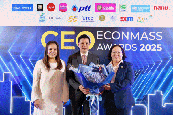 ออมสิน แสดงความยินดีผู้ว่าการธนาคารแห่งประเทศไทย ในโอกาสได้รับรางวัลสุดยอดซีอีโอขวัญใจสื่อมวลชน 2 ปีซ้อน