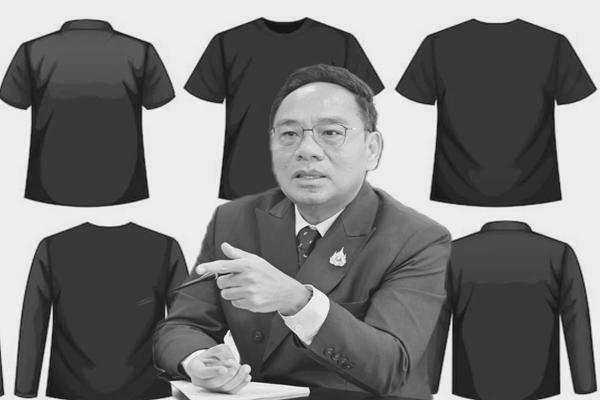 พาณิชย์ เกาะติดราคาขาย ต้นทุนการผลิตชุดดำ ป้องกันฉวยโอกาสเอาเปรียบประชาชน