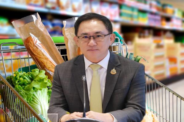 ดัชนี ความเชื่อมั่นผู้บริโภค ส.ค.68 ลดลง คนกังวลเศรษฐกิจ หนี้ เกษตรแข่งขันสูง