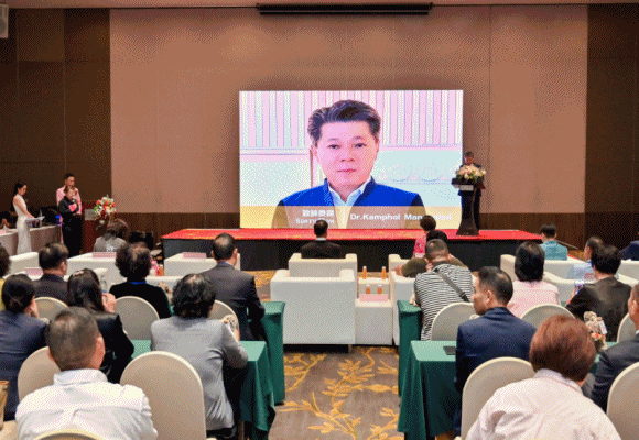 สมาคมผู้สื่อข่าวไทย–จีน ร่วมประชุมประชาสัมพันธ์ผลิตภัณฑ์จากเมืองเซิงโจว มณฑลเจ้อเจียง