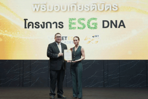 เมืองไทยประกันภัย ได้รับการเชิดชู ESG DNA จาก SET สะท้อนการมีส่วนร่วมของบุคลากร เพื่อพัฒนาองค์กรยั่งยืน