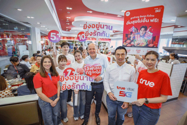 ทรู-ดีแทค จัดใหญ่แคมเปญ'ยิ่งอยู่นาน ยิ่งรักกัน'แจกอิ่มฟรี MK คุ้ม คุ้ม อิ่มไม่อั้น กว่า 299 สาขาทั่วไทย