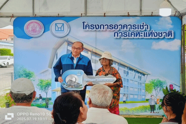 โครงการเช่าที่อยู่อาศัย ลพบุรี ระยะที่ 1 เติมเต็มคุณภาพชีวิตลูกบ้าน