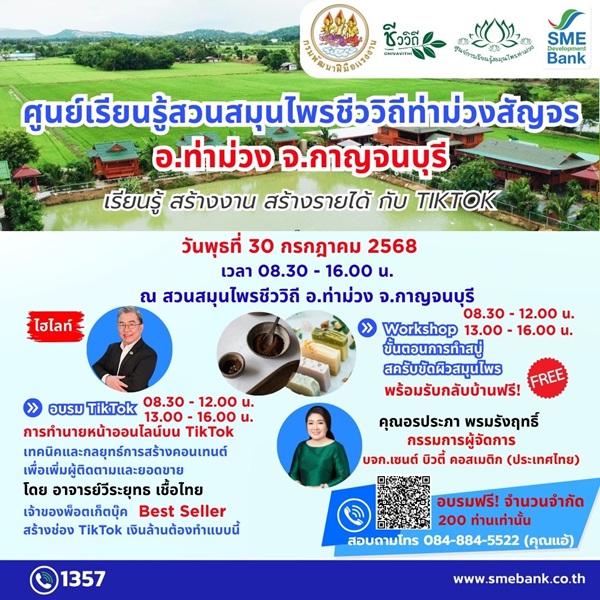 ไม่ด้อยกว่าสิทธิอื่น