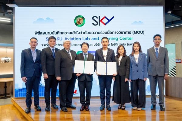 01.ร่วมลงนาม MOU Copy