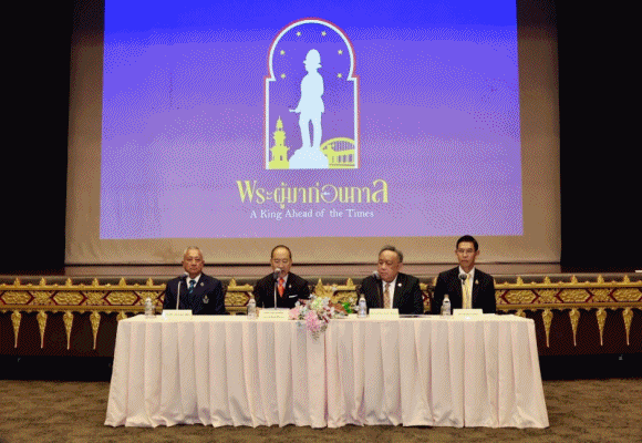 ออมสิน สนับสนุนการจัดงานเฉลิมพระเกียรติ `พระผู้มาก่อนกาล : A King Ahead of the Times`เนื่องในอภิลักขิตสมัย 100 ปี วันสวรรคต พระบาทสมเด็จพระมงกุฎเกล้าเจ้าอยู่หัว