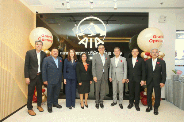 AIA เปิดศูนย์ฝึกอบรมที่ปรึกษาด้านการประกันชีวิต การเงิน และสุขภาพ จังหวัดระยอง (AIA FA Center Rayong)