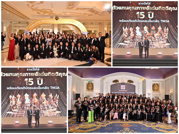 AIA ครองอันดับ 1 รางวัลตัวแทนคุณภาพดีเด่นแห่งชาติ ครั้งที่ 42 (42nd TNQA) ติดต่อกันเป็นปีที่ 18    