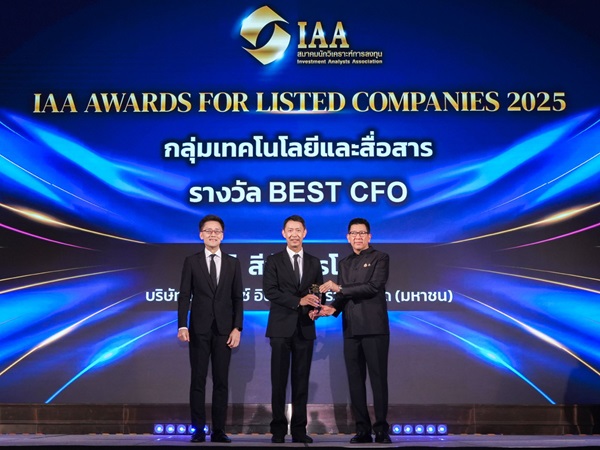 AIS คว้า 3 รางวัล