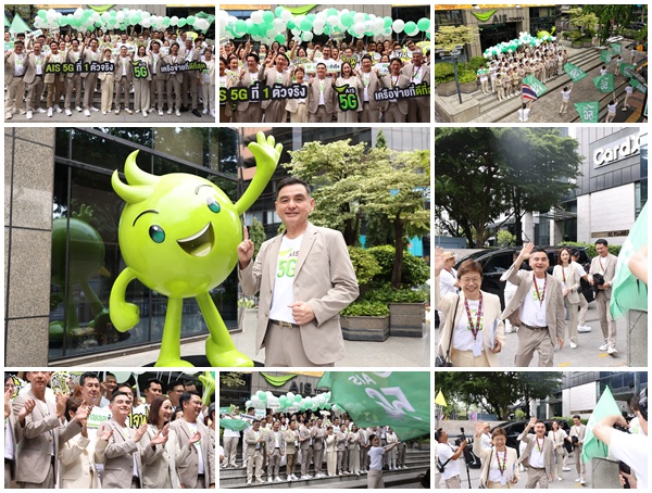 AIS คว้าชัยชนะ ประมูลคลื่น 2100 MHz เสริมแกร่งเครือข่ายอัจฉริยะ ยืนหนึ่งเครือข่ายที่มีคลื่นมากที่สุด เพื่อคนไทยทั่วประเทศ