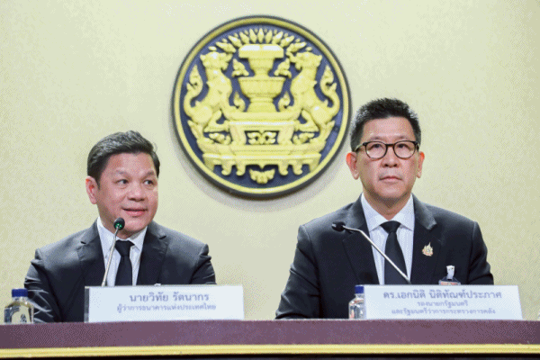 AMCแก้ไขปัญหาหนี้