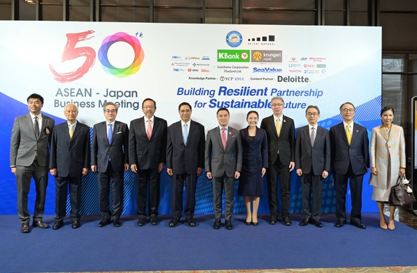 สภาหอการค้าแห่งประเทศไทยผสานพลังญี่ปุ่น จัดงาน The 50th ASEAN-Japan Business Meeting เพื่อเสริมสร้างความแข็งแกร่งด้านเศรษฐกิจและอนาคตที่ยั่งยืนในภูมิภาค