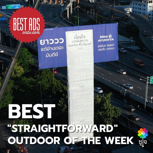 AXA Best Outdoor