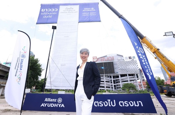 AZAY ขับเคลื่อนแคมเปญ`ตรงไปตรงมา`คว้ารางวัล Best Outdoor Ads จาก Best Ads onTV.com สร้างมาตรฐานใหม่ของโฆษณาประกันภัยที่โปร่งใส