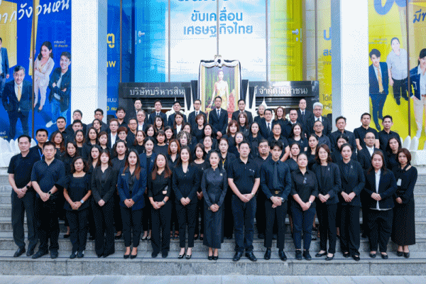 BAM จัดพิธีร่วมน้อมถวายความอาลัยแด่สมเด็จพระนางเจ้าสิริกิติ์ พระบรมราชินีนาถ พระบรมราชชนนีพันปีหลวง