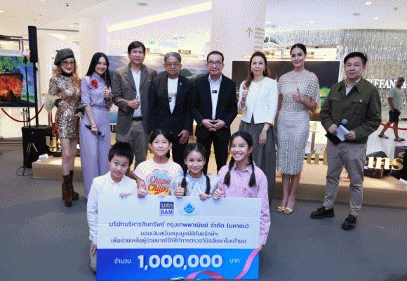 BAM ร่วมสมทบทุน 1,000,000 บาท ในงาน`Harmony of Rattanakosin`ส่งต่อพลังแห่งการให้เพื่อผู้ป่วยมะเร็งเต้านม