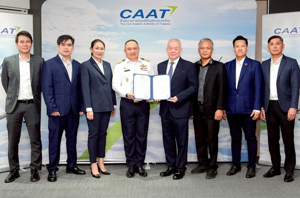 กรุงเทพบริหารสนามบิน (BAM) รับมอบใบรับรองการดำเนินงานสนามบินสมุย จากสำนักงานการบินพลเรือนแห่งประเทศไทย (CAAT)