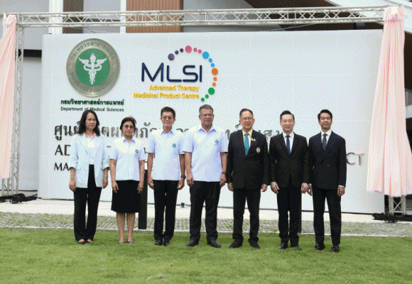 BKGI ร่วมเปิดอาคารศูนย์ผลิต