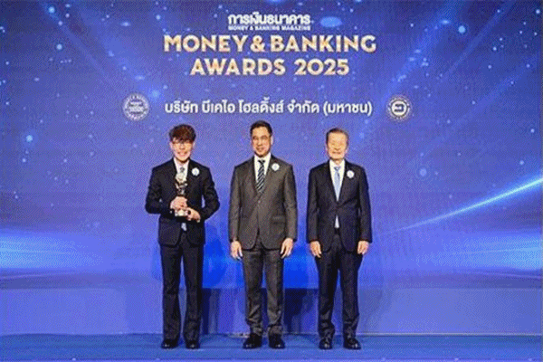 BKIH คว้ารางวัลเกียรติยศ บริษัทยอดเยี่ยมแห่งปี ในงาน Money & Banking Awards 2025 อย่างโดดเด่น