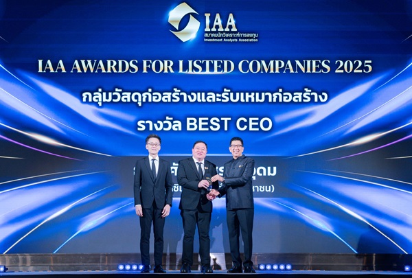 SCG จีคว้า 3 รางวัล Best CEO - CFO - IR จากเวที IAA Awards for Listed Companies 2025