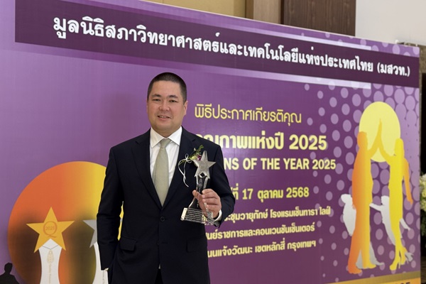 CEOบ้านปู 2