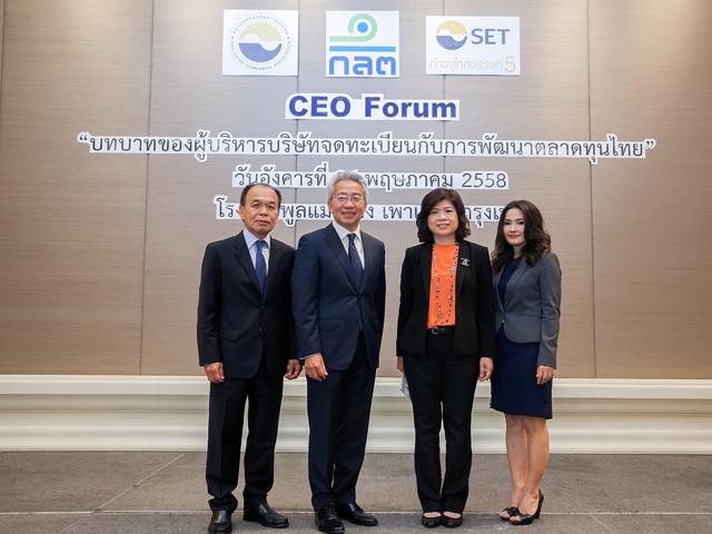 CEO forum