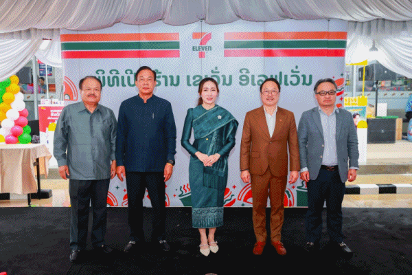 CPALL เซเว่นฯ สาขาแรกในแขวงคำม่วน เปิดให้บริการที่เมืองท่าแขก เชื่อมการท่องเที่ยว 2 ประเทศผ่านสะพานมิตรภาพไทย-ลาว