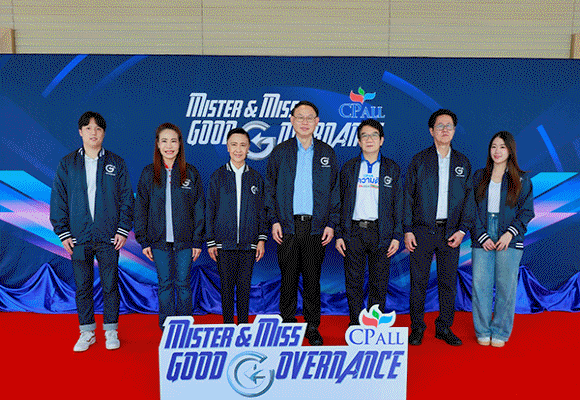 CPALL ร่วมพลังคนรุ่นใหม่! เดินหน้าโครงการ `Mister & Miss Good Governance`รุ่นที่ 4 ส่งต่อ DNA ความดี 24 ชม.สู่สังคม