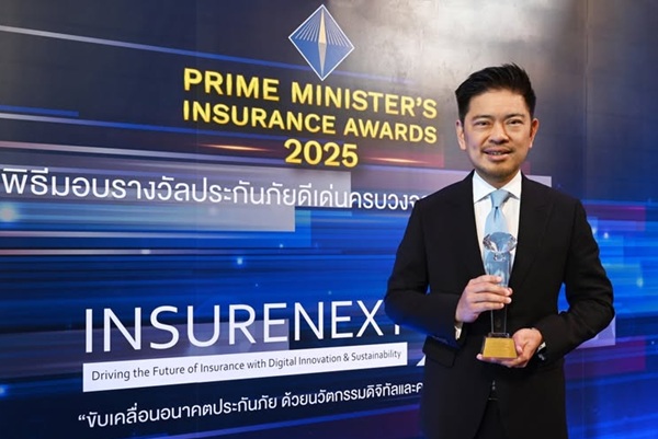 Counter Service รับรางวัลนายหน้าประกันภัยนิติบุคคลดีเด่นอย่างต่อเนื่องเป็นปีที่ 11