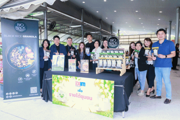 EXIM BANK จัดกิจกรรม CSR เปิดพื้นที่ให้ผู้ส่งออก SMEs จำหน่ายสินค้า สร้างรายได้สู่ชุมชน