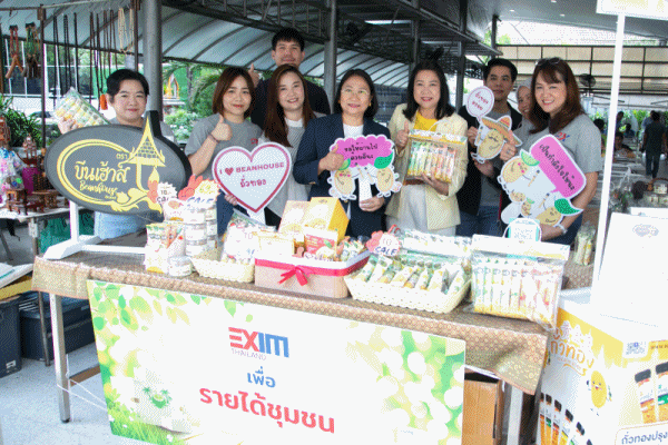 EXIM BANK จัดกิจกรรม CSR เปิดพื้นที่ให้ผู้ส่งออก SMEs จำหน่ายสินค้า สร้างรายได้สู่ชุมชน