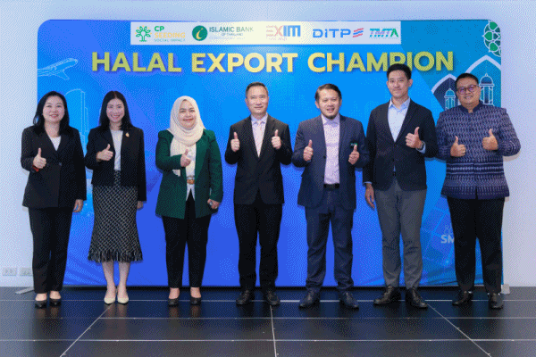 EXIM BANK ร่วมกับหน่วยงานพันธมิตรยกระดับศักยภาพ SMEs ให้สามารถส่งออกสินค้าฮาลาลได้อย่างยั่งยืน