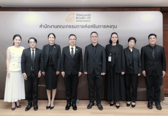 EXIMหารือBOI