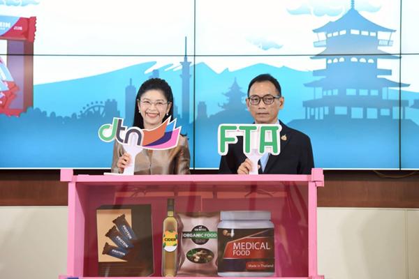 พาณิชย์ เดินหน้าติวเข้มผู้ประกอบการกลุ่ม Future Food ใช้ FTA เจาะตลาดญี่ปุ่น   