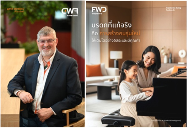 FWD ประกันชีวิต เปิดตัว FWD Heritage Plus 99/6 และ 99/12 แผนประกันชีวิตระดับพรีเมียม