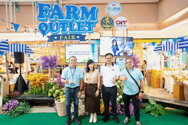 DIT ปั้น Farm Outlet หนุนเกษตรกรไทยกว่า 15 ปี ยอดขายงานแฟร์ทะลุ 4 ล้าน เดินหน้าต่อที่เซ็นทรัลปิ่นเกล้า