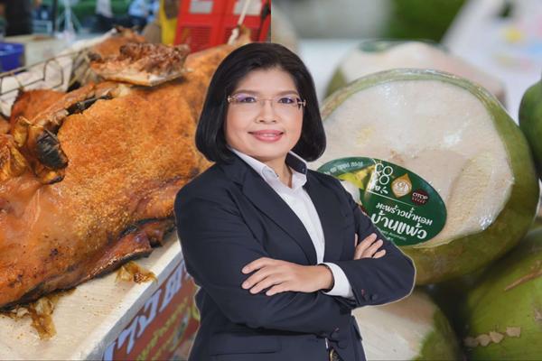 พาณิชย์ เผยนำสินค้า GI ร่วมงาน Food Carnival คนชอบ ผู้ประกอบการปลื้ม