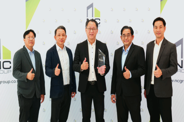 เอ็น.ซี.เฮ้าส์ซิ่ง คว้ารางวัล`Sustainable Property Award``KKP SHAPING TOMORROW`ประจำปี 2568 ตอกย้ำความมุ่งมั่นในการพัฒนาโครงการที่อยู่อาศัยคาร์บอนต่ำ