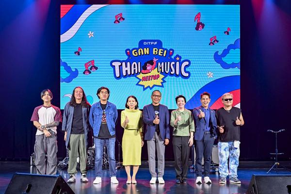 ​DITP จัด Thai Music Meetup–Gan Bei ที่ไต้หวัน เจรจาธุรกิจยอดปัง 763 ล้าน