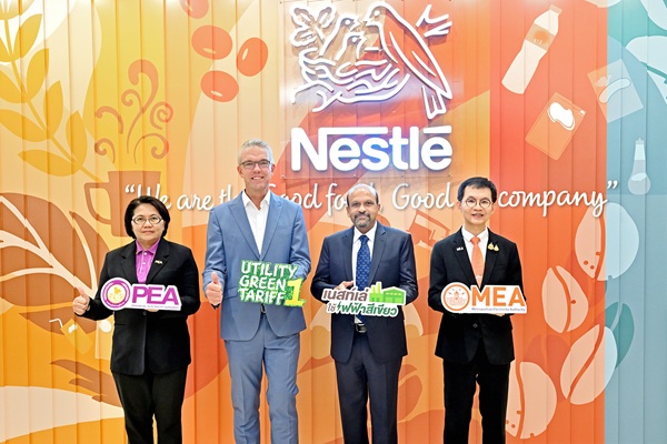 Nestle UGT 02 0