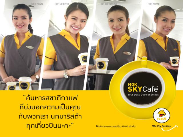 Nok Sky Café