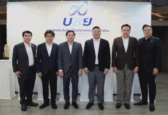 Non Bank กลุ่มลีสซิ่ง