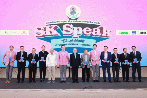 OSK Speak