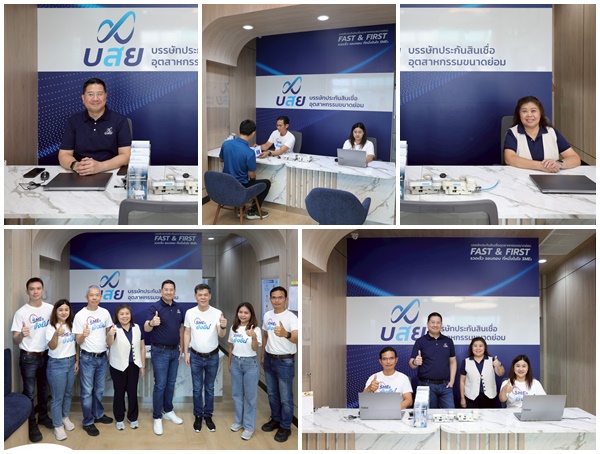 บสย.เร่งเครื่อง`ยกระดับ` สำนักงานเขตทั่วประเทศ เพิ่มศักยภาพช่วย SMEs ชู One Stop Service ให้คำปรึกษาค้ำประกัน-แก้หนี้ยั่งยืน